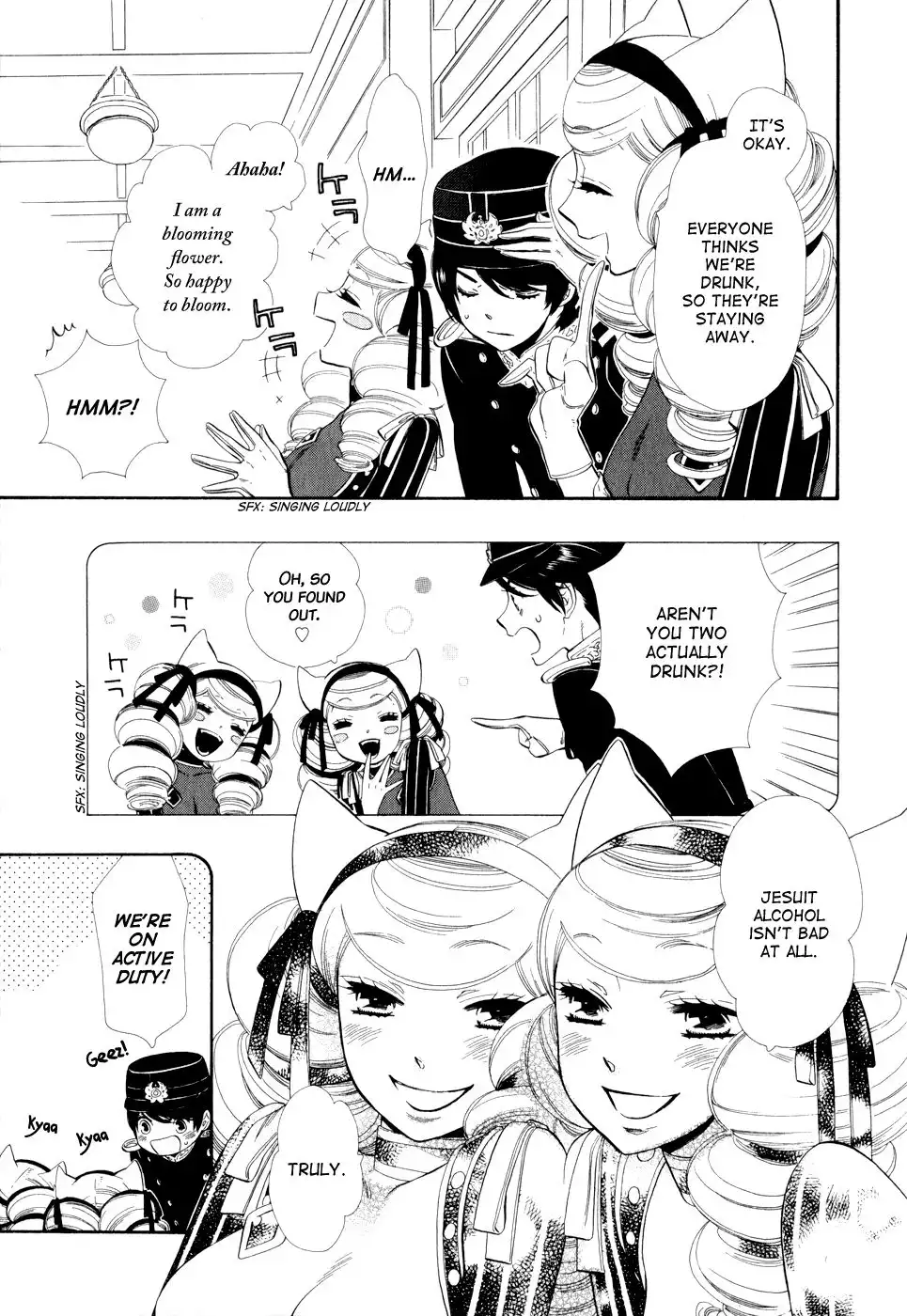 Otome Youkai Zakuro Chapter 9 4